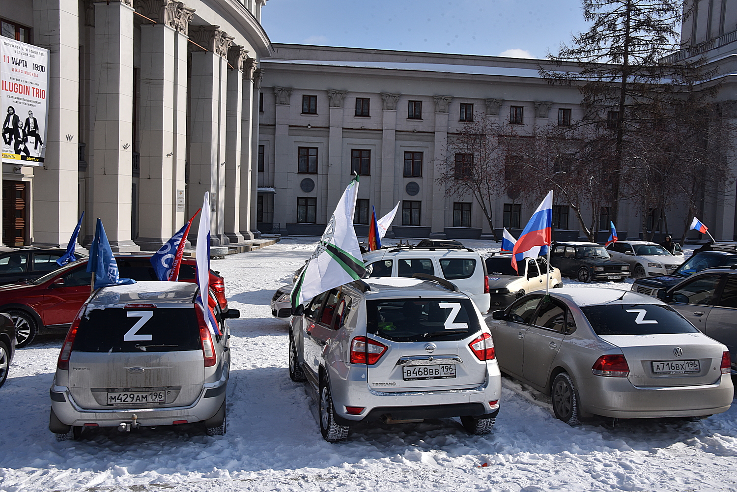 В Екатеринбурге прошел автопробег в поддержку спецоперации на Украине. Фото  - «Уральский рабочий»